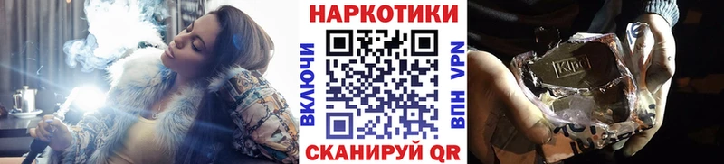 Каннабис Кизляр