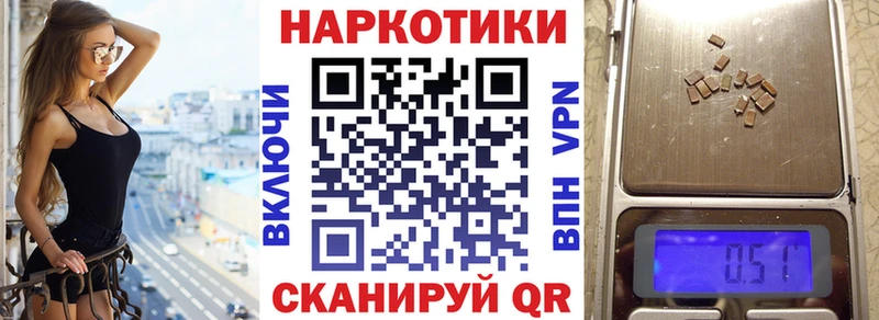 Где найти наркотики Кизляр Кокаин Меф мяу мяу ГАШ Амфетамин Канабис Alpha PVP