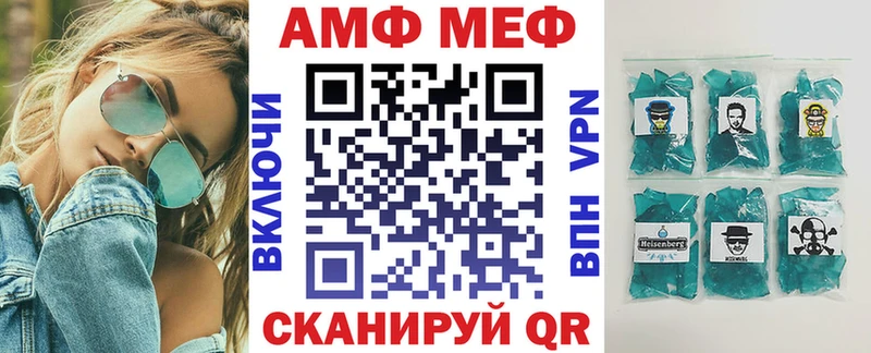 МЕГА ТОР  Кизляр  Амфетамин 97%  купить  цена 