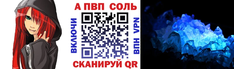 Альфа ПВП СК КРИС  OMG онион  Кизляр 