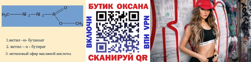 MEGA ссылка  Кизляр  БУТИРАТ бутик 