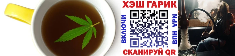 как найти   Кизляр  Печенье с ТГК марихуана 