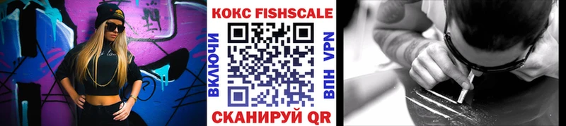 КОКАИН VHQ  Кизляр 