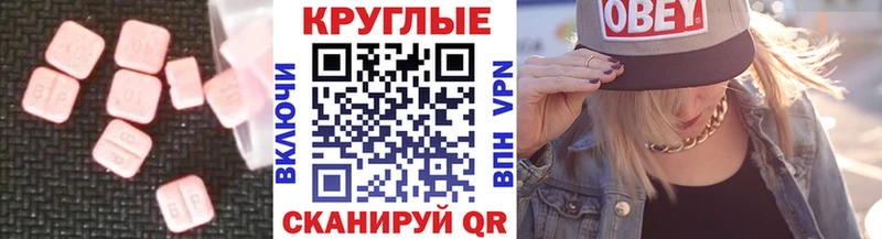 ЭКСТАЗИ XTC  Кизляр 