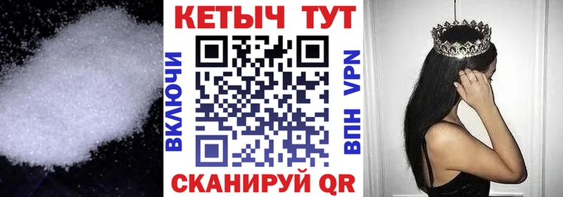 Кетамин VHQ  наркота  Кизляр 