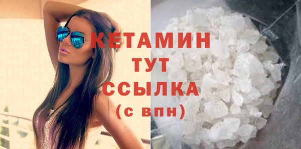 кокаин Дмитровск