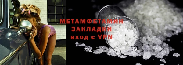 кокаин Дмитровск