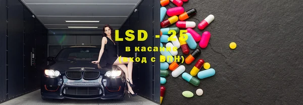таблы Дмитров