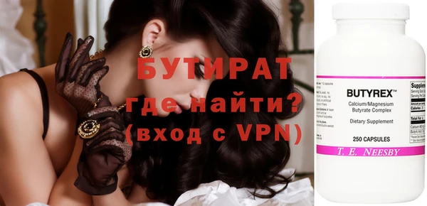 таблы Дмитров