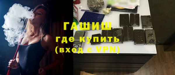 кокаин Дмитровск