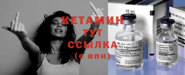 кокаин Дмитровск