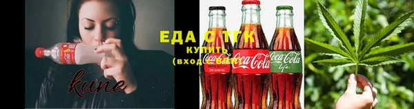 таблы Дмитров