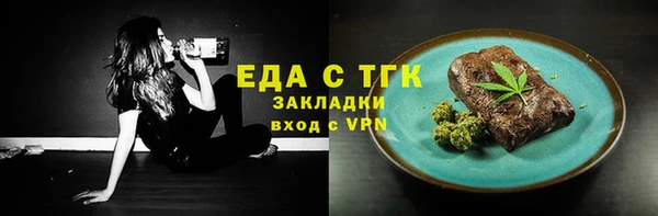 таблы Дмитров