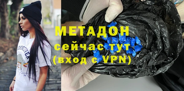 таблы Дмитров