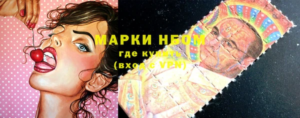 кокаин Дмитровск