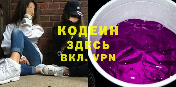 соль курить ск Анжеро-Судженск