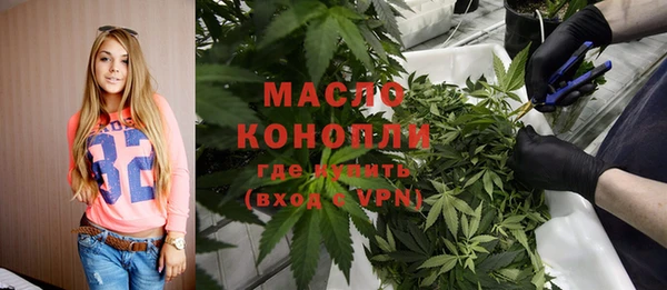 кокаин Дмитровск