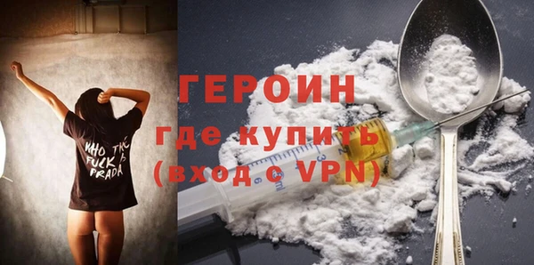 кокаин Дмитровск