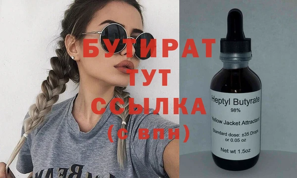 таблы Дмитров