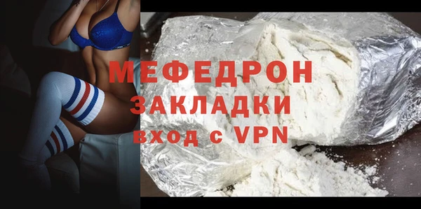 таблы Дмитров