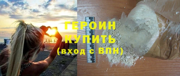 кокаин Дмитровск