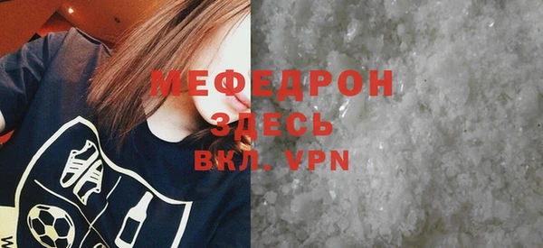 амфетамин Анива