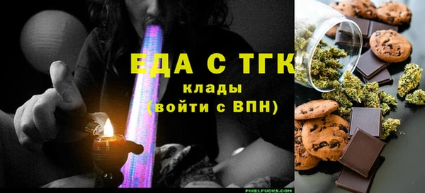 кокаин Дмитровск