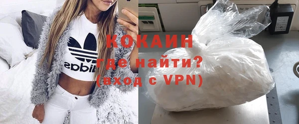 кокаин Дмитровск