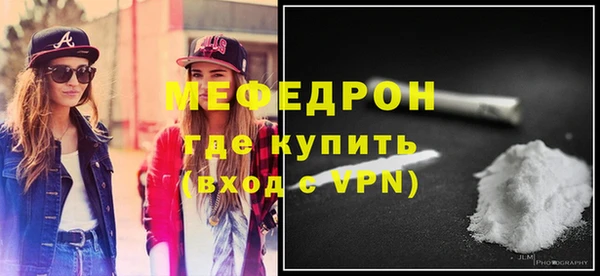 кокаин Дмитровск