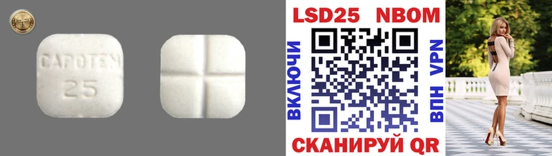 Лсд 25 экстази кислота  omg как зайти  Кизляр  цены наркотик 