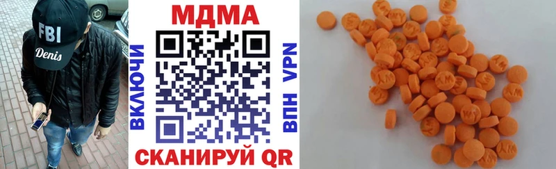 omg как зайти Кизляр МДМА crystal купить наркотики сайты