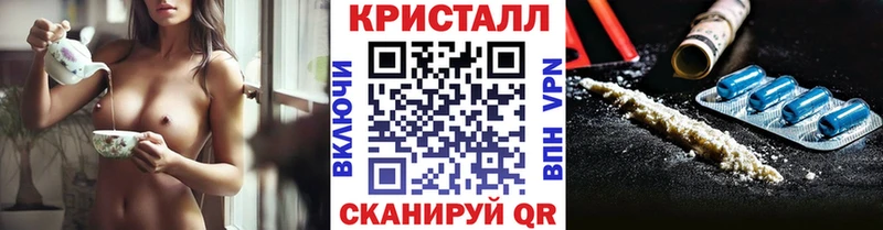 МЕТАМФЕТАМИН винт Кизляр