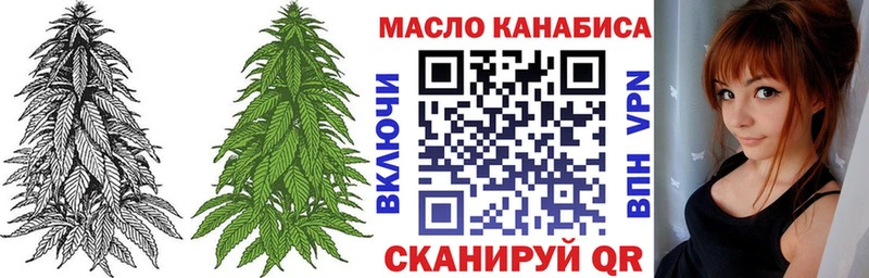 darknet формула Кизляр ТГК вейп с тгк
